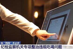 雷竞技app官网入口下载截图3